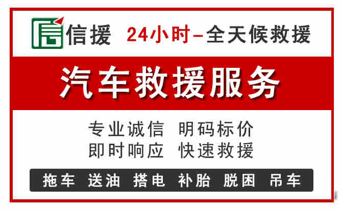 麻城中途汽车送机油