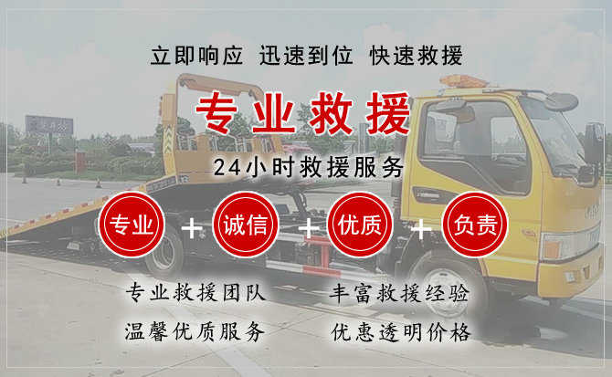 麻城汽车送柴油 麻城汽车送柴油