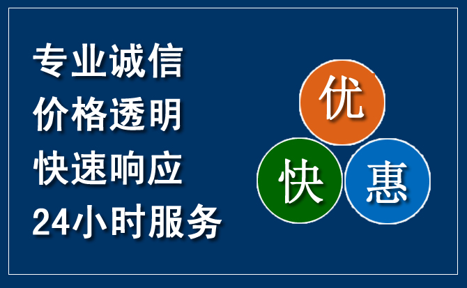 麻城汽车救援送柴油