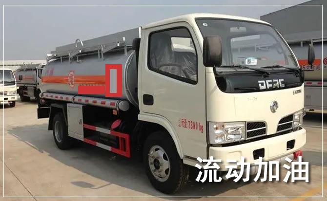 麻城道路救援汽车送机油