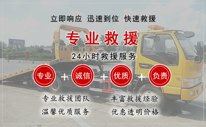 麻城汽车中途送油救援电话 麻城汽车中途送油救援电话